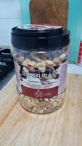 크랜베리 믹스넛 1kg(원통)