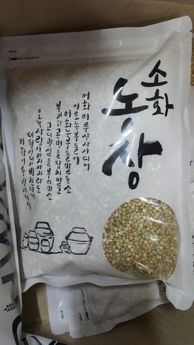 [소화농장] 2023년 깐메밀 1kg 거피메밀 껍질깐메밀