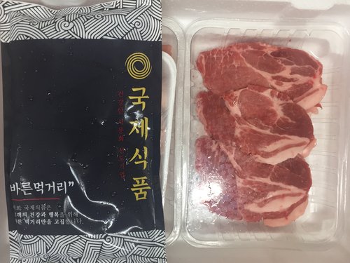[국제식품]초원농원 국내산 돼지 삼겹살 500g