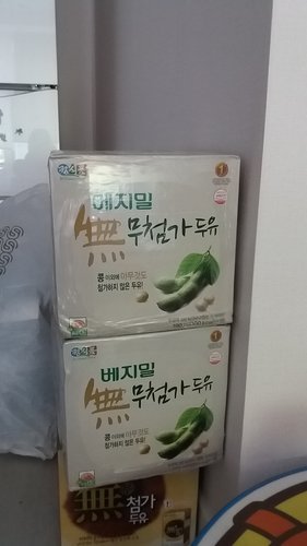 [무료배송]베지밀 무첨가두유 190mlX16입X4박스