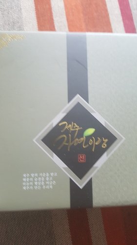 제주앤팜 선세트 (오미자차+한라봉차+풋귤차 각200g)