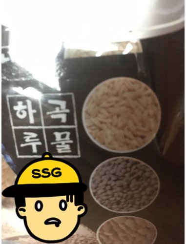 [곡물이야기] 밥에넣는 하루 렌틸콩 50gx10봉(1팩)