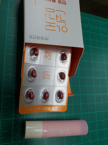 안국건강 루테인 미니100 60캡슐 1박스(2개월분)