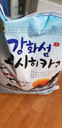 강화섬 고시히카리쌀 20kg 강화군농협