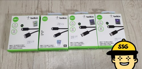벨킨 3.1 USB-C to C타입 100W 케이블 F2CU052bt1M