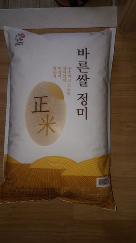 [나노미][2023년 경기미 고시히카리] 금빛 쌀 정미 10kg (10kg1포)