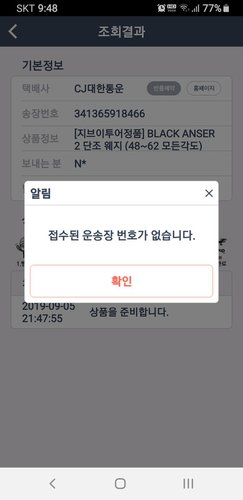 챔프 자마 투어 패스트 스위스트 3.0 스파이크 징