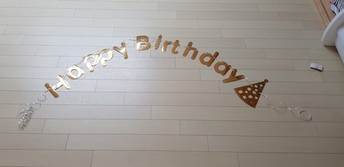 고깔모자 생일축하 은박가랜드