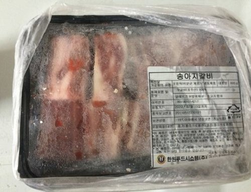 [냉동]호주산송아지갈비(찜용) 3.2kg(소갈비찜 800g4팩)