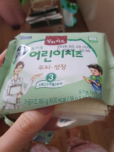 상하 유기농 아기치즈 1~4단계 180g 80매/고칼슘 치즈