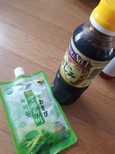 녹미원와사비+니비시간장 세트 회 스시 초밥 사시미용