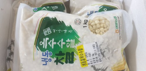 [여량농협]정선아리랑 냉동 알 옥수수 5kg(1kgX5봉)