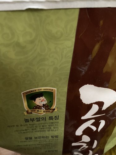 안성 고시히카리쌀 10kg 특등급 서안성농협