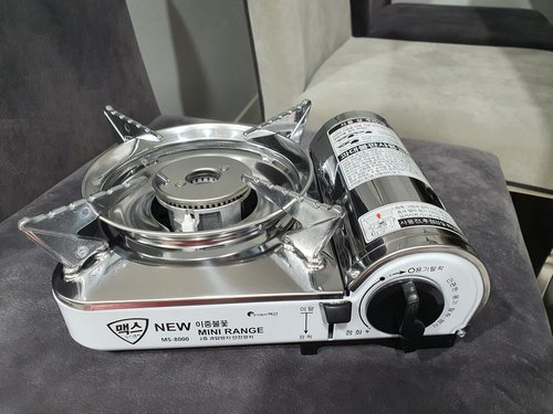 [맥스] NEW 미니 휴대용 가스렌지 (MS-8000) - 케이스 포함