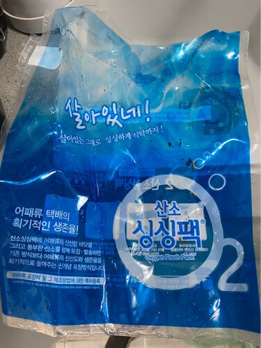 서해안 동죽(물총조개) 1kg