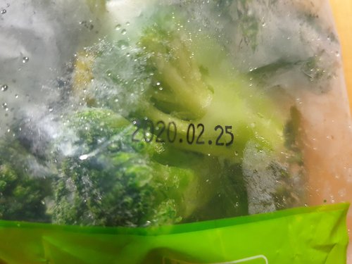 [세미원] 냉동 브로컬리 1kg x 2팩