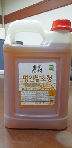 강봉석 명인 쌀조청 5kg/조청 물엿/국가지정 식품명인 제32호