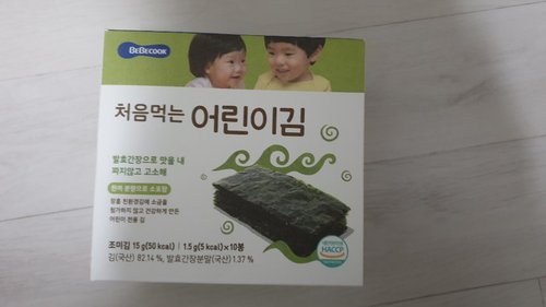 처음 먹는 어린이 김 오리지널 3BOX(30봉)