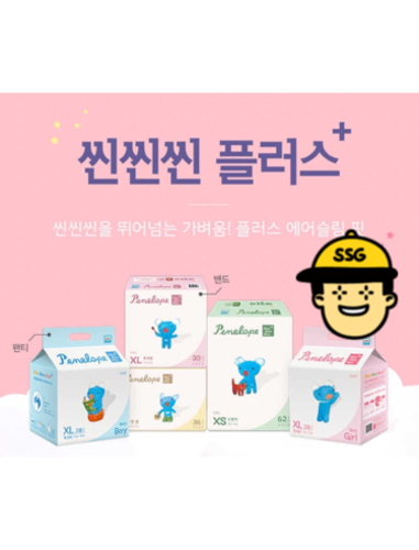 씬씬씬 플러스 밴드 기저귀 신생아 (공용) 62매x4팩