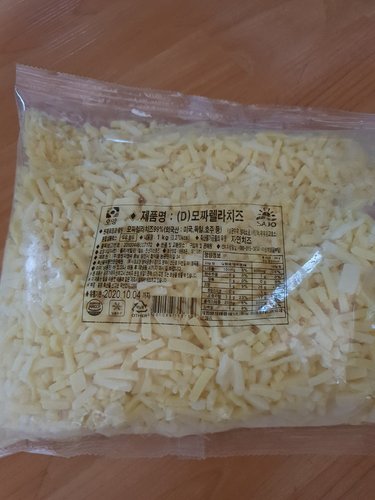 [푸른들마켓]오양 모짜렐라치즈 1kg