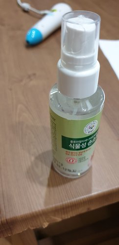 콩세알 천연 식물성 손소독수 50ml 300ml 휴대용 스프레이 손소독제