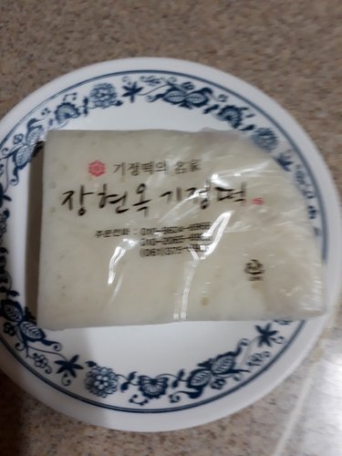 화순 장현옥 기정떡 32팩 (3.5kg)