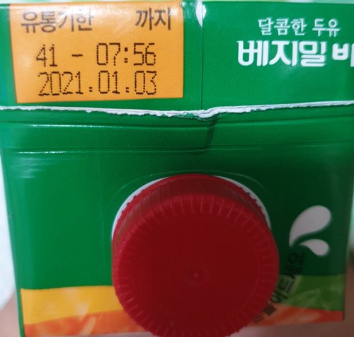 정식품 달콤한 베지밀B 950ml 12개