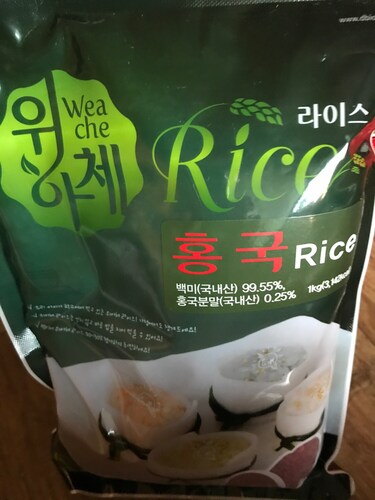 닥터브레인 기능성컬러쌀 홍국라이스 1kg