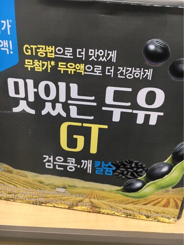 [남양] 맛있는 두유 GT 고칼슘 검은콩·깨(190ml16개입) 3040ml