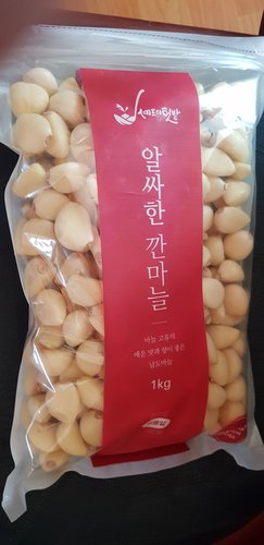 [자연맛남] 23년수확 알싸한 남도 깐마늘 1kg (중)