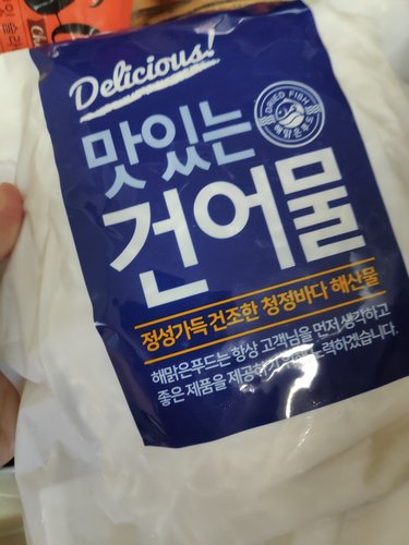 해맑은푸드 백진미 오징어채 대용량 1kg