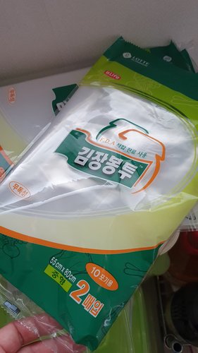 롯데이라이프 김장봉투 2매입 특대 대 중 사이즈선택