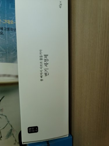 [생활공작소] 변기 세정제 40g x 10P