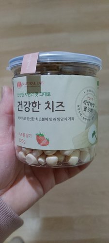 네츄럴랩 건강한치즈 애견간식 딸기 볼 120g