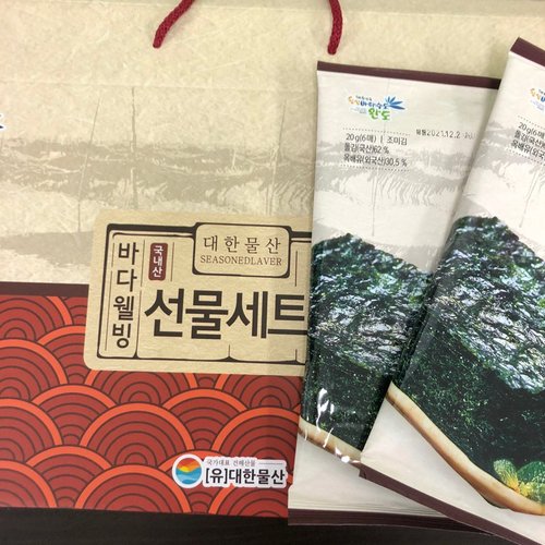 [팸쿡]완도 조미김선물세트2호 (10봉) (200g내외)