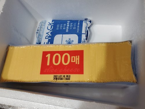 소와나무 베이커리 슬라이스 치즈 100매 1.8kg /업소용