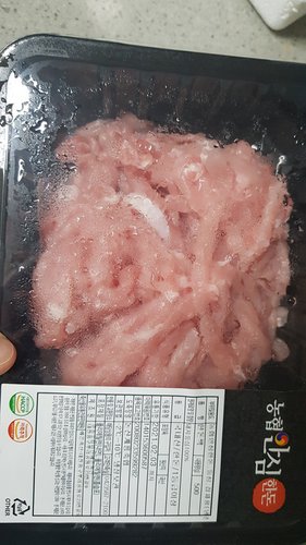 [냉장] 국내산 돼지 등심 용도별 500g 잡채 돈까스 탕수육 카레