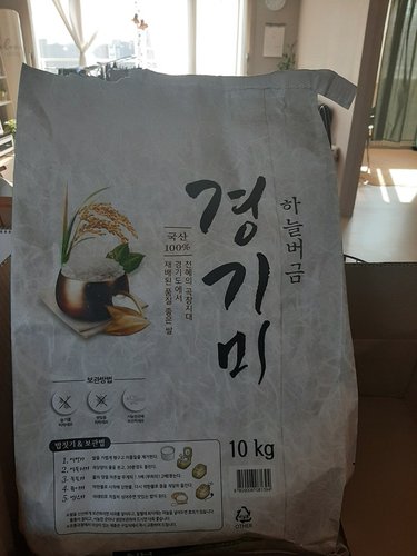 추청 경기미 안성쌀 10kg 양성농협