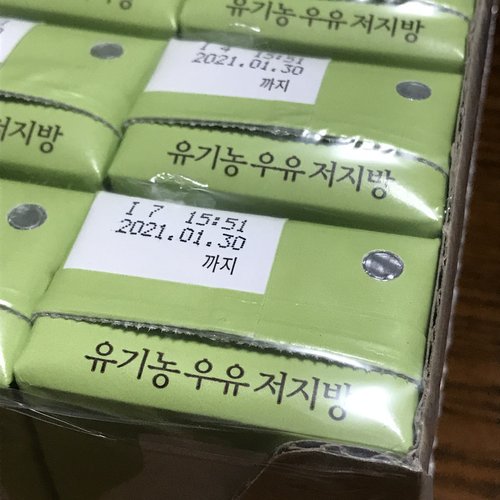 상하목장 유기농 저지방 우유 200ml 48팩