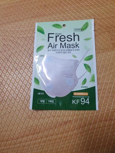 국산 KF94 새부리형 화이트 대형 에버프레쉬 마스크 개별포장 50매
