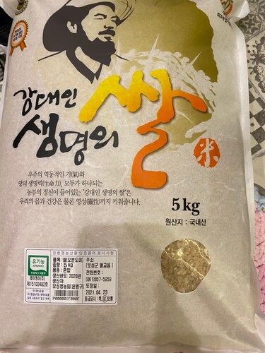 유기농 강대인생명의쌀 오분도 5kg