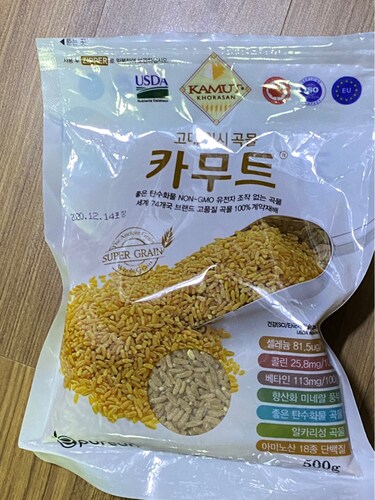 고대곡물 정품 카무트 쌀 500g
