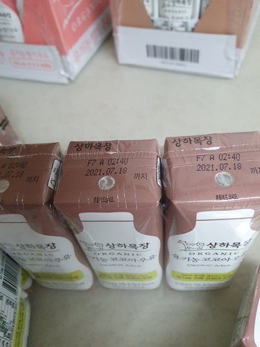 상하목장 유기농 코코아우유 125ml 48팩