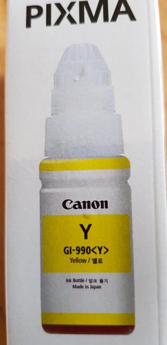 캐논 잉크 GI-990(노랑)
