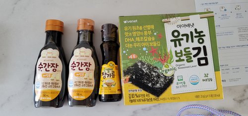 [아이배냇] 순간장 소스 2종 택1