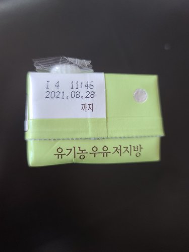 상하목장 유기농 저지방 우유 200ml 24팩