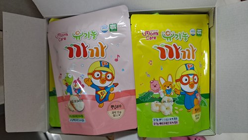 프로엠 뽀로로 유기농 까까 햇님과자 13g*1봉 / 아이과자 아기간식 쌀과자