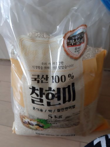 맛있는 쌀 정읍 찰 현미 5kg