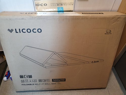[리코코] 폴더블 셀프시공 롤매트 500x110x2.2cm 워터드롭