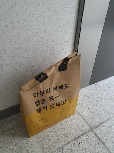 [신라명과공식몰]허니버터카스테라+친환경쇼핑백